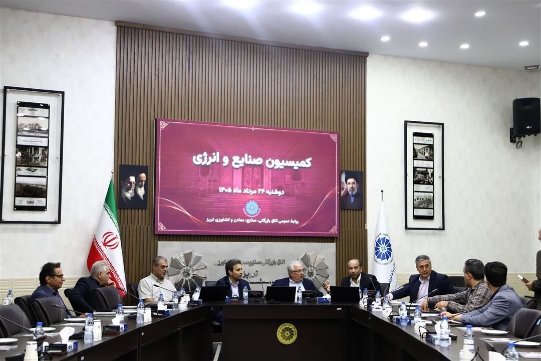 تداوم پیگیری اتاق بازرگانی تبریز برای جلوگیری از افزایش قطعی برق صنایع آذربایجان‌شرقی