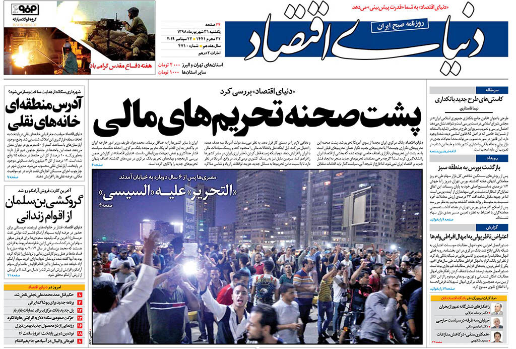 شماره 4710