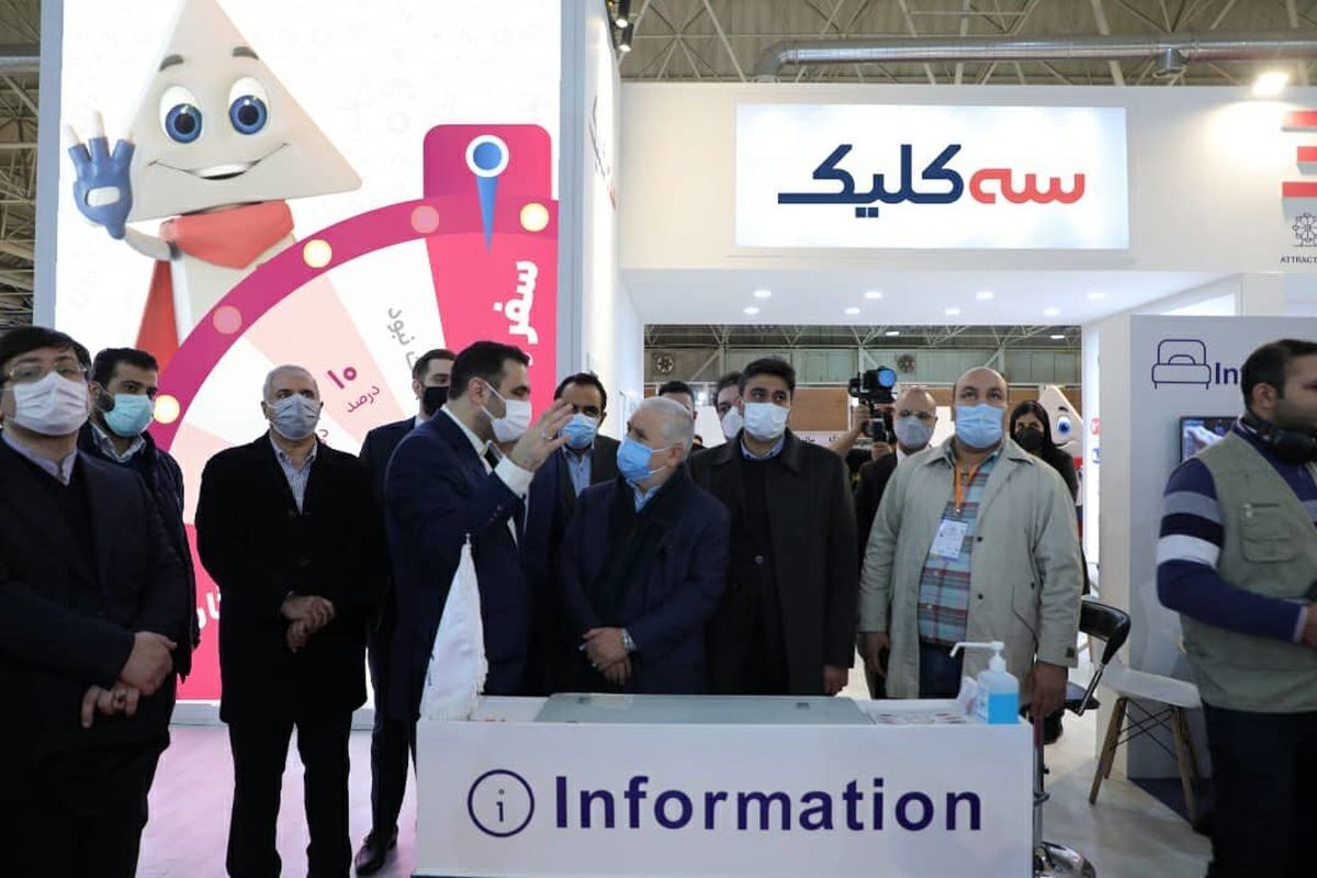 معاون گردشگری از غرفه سه کلیک بازدید کرد