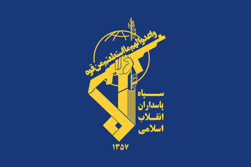 سپاه پاسداران یک شناور را توقیف کرد