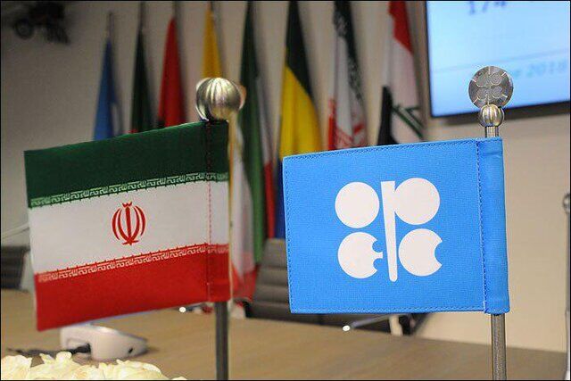  قیمت جدید نفت ایران از سوی اوپک اعلام شد+جزئیات
