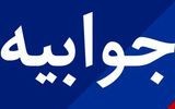 لزوم توجه به پتانسیل انرژی‌های نو