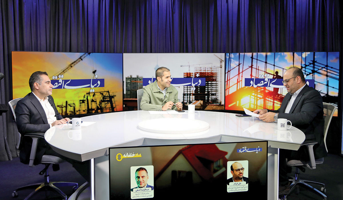 «ثبات مسکن» سراب است؟