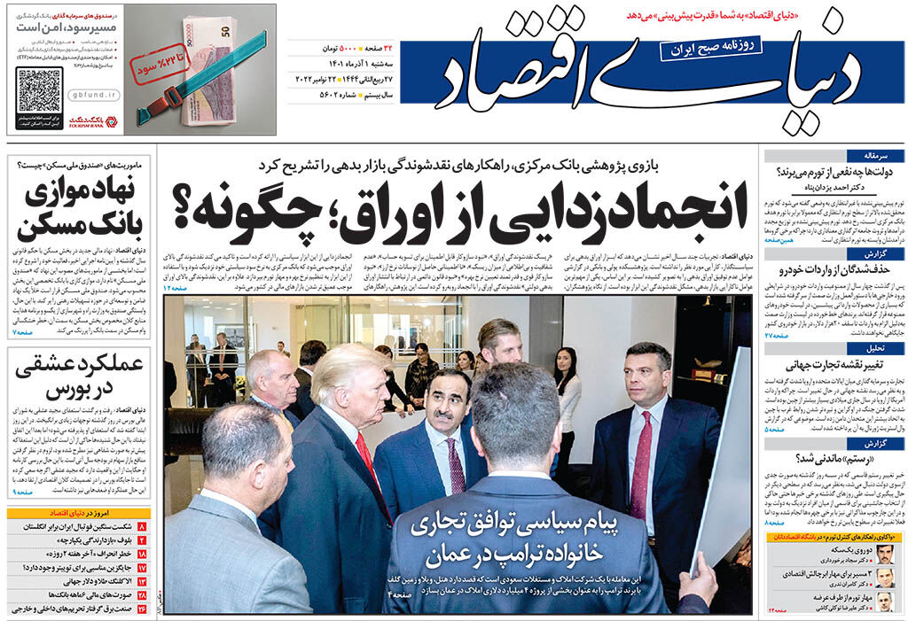 شماره 5602