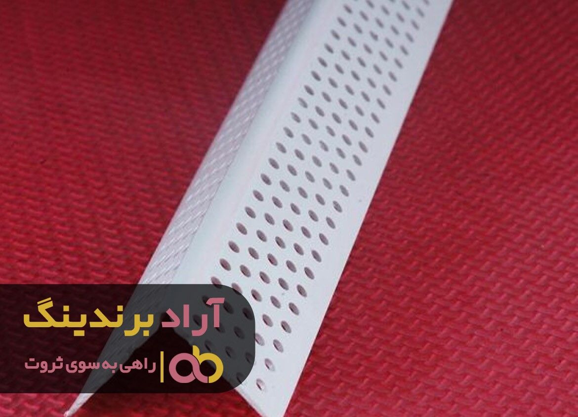 خرید نبشی پلاستیکی از بازار داخلی
