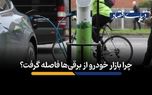 چرا بازار خودرو از برقی‌ها فاصله گرفت؟