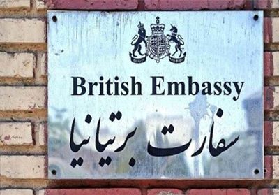بازار آریا
