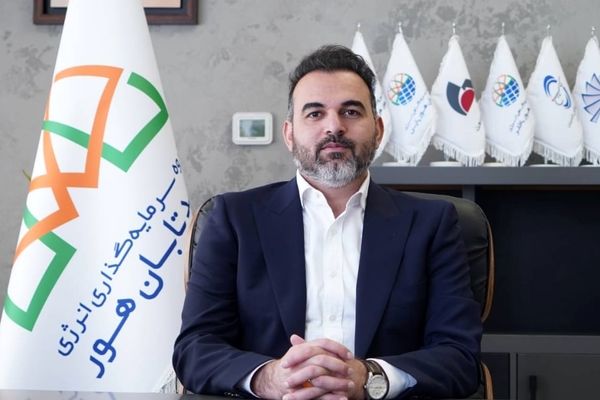 مدیرعامل جدید گروه سرمایه‌گذاری انرژی امید تابان هور منصوب شد