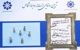 رونمایی از سامانه نظارت بر روابط اشخاص مرتبط در شبکه بانکی
