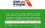 حضور گرین‌پی در نمایشگاه کیش اینوکس 2025