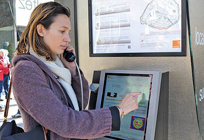 تصویر روز - ۲۳ فروردین ۸۹