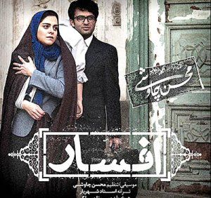 عذرخواهی محسن چاوشی از یک اشتباه