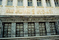 ایفای تعهدات دولتی ، بانک ملی را از 544 میلیارد تومان درآمد محروم کرد