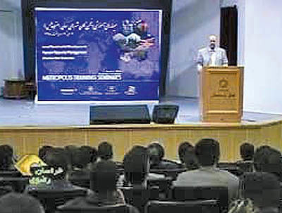 سمینار متروپلیس جهان در مشهد برگزار شد