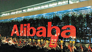 حذف۹۰میلیون کالای جعلی از فروشگاه اینترنتی Alibaba
