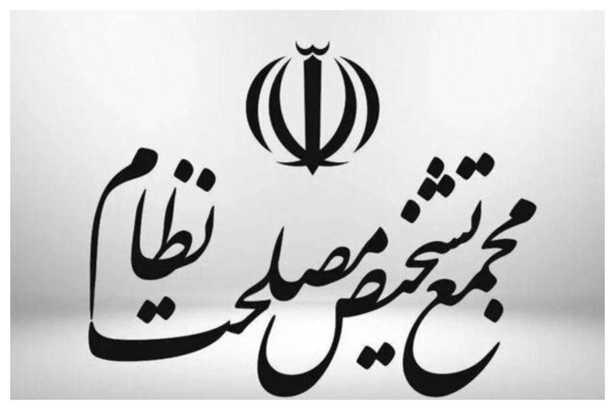 خبر مهم درباه متناسب‌سازی حقوق بازنشستگان دولتی و مطالبات فرهنگیان
