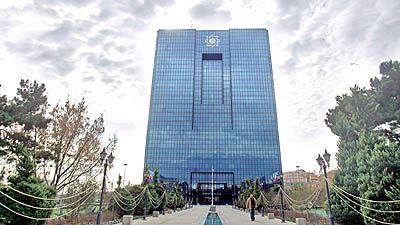 نامه هشدار بانک مرکزی به موسسات پولی