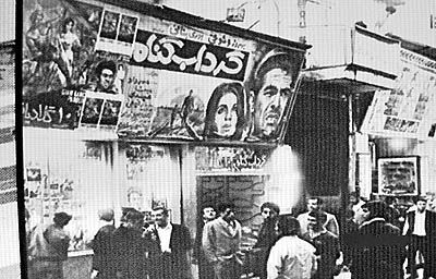 افتتاح سینما «ایران» در کرج
