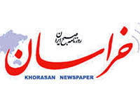 ابلاغیه فروش سفارت ایران در کلمبیا<br> - ۳۰ اردیبهشت ۹۲