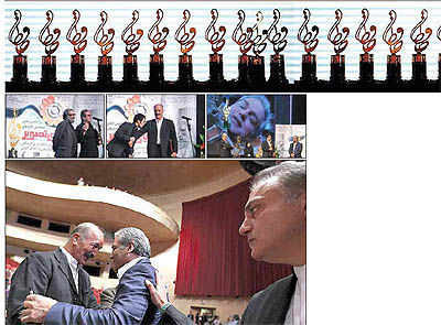 پر ستاره‌ترین جشن سینمای ایران