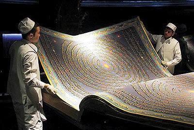 ویژگی‌های بزرگ‌ترین قرآن دستنویس جهان