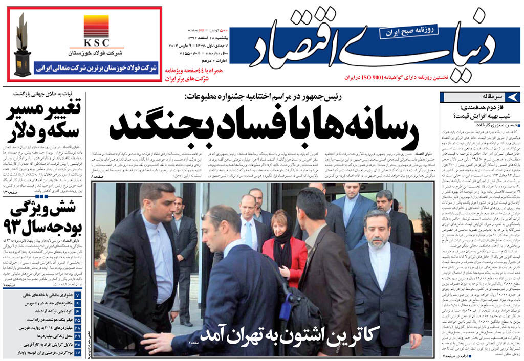 شماره 3155
