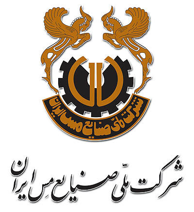 اقدامات زیست محیطی منبع جدید سودآوری صنعت مس