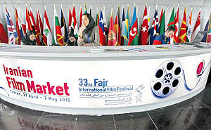 کارنامه فستیوال جهانی سینمای ایران