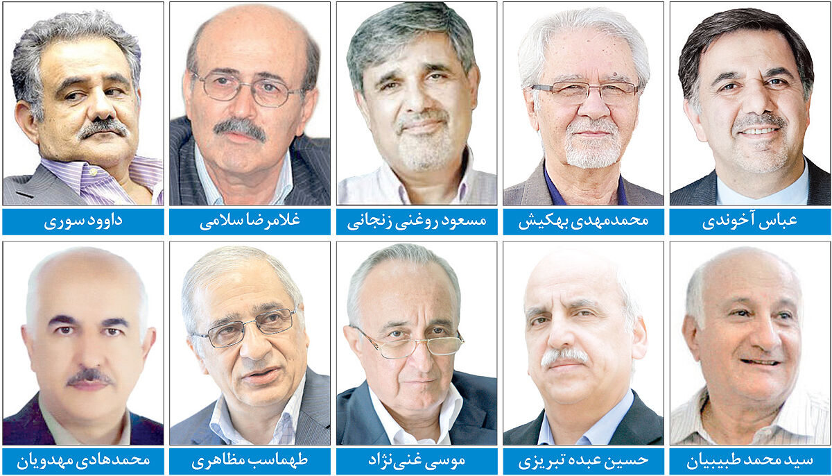 بانکداری در بزنگاه تاریخی