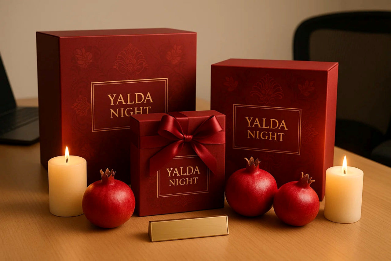 بهترین زمان برای خرید هدیه سازمانی شب یلدا چه زمانی است