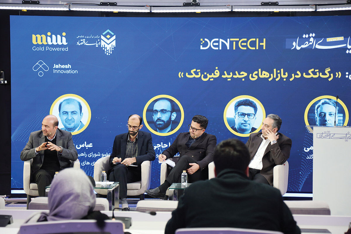 سکوی تقویت نوآوری