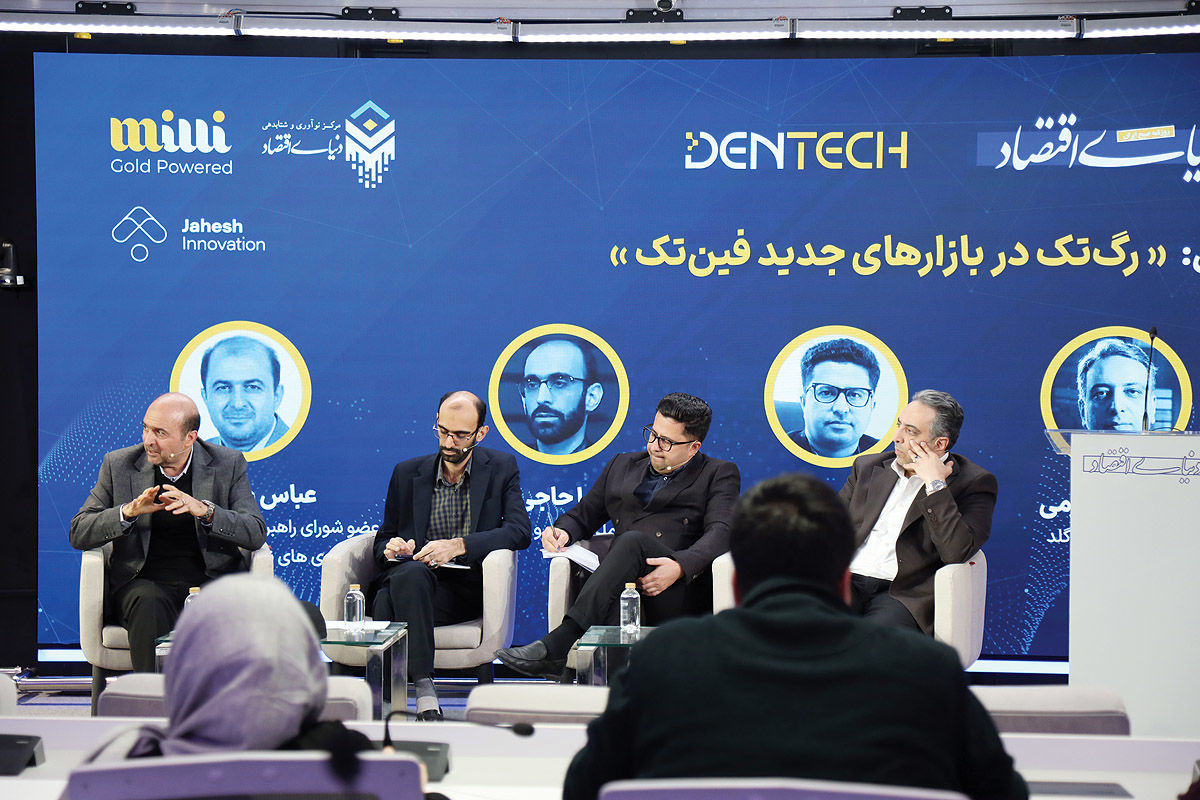 سکوی تقویت نوآوری