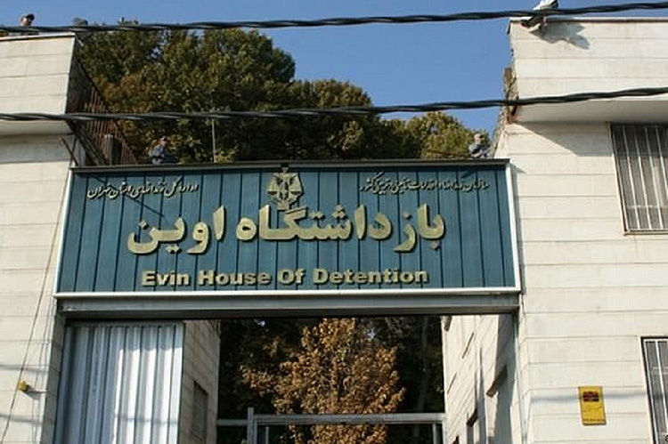 آغاز روند بازگشت مددجویان به زندان اوین