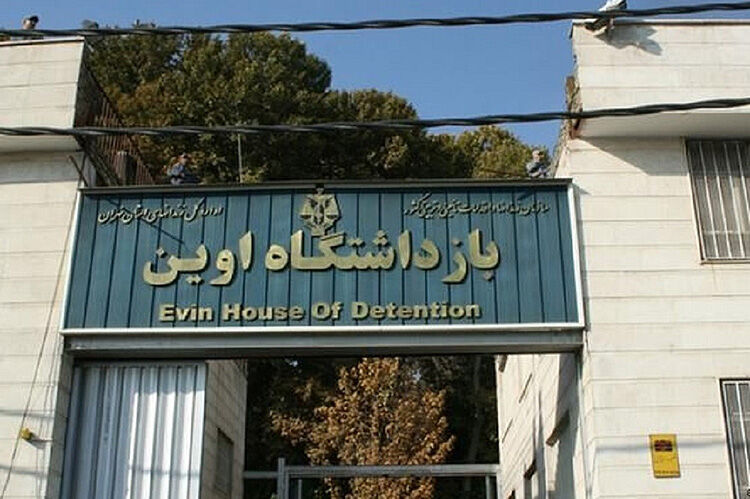 آغاز روند بازگشت مددجویان به زندان اوین