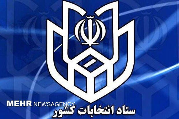 آمار جدید متقاضیان داوطلبی نمایندگی مجلس/چند نفر برای نمایندگی ثبت نام کرده اند؟