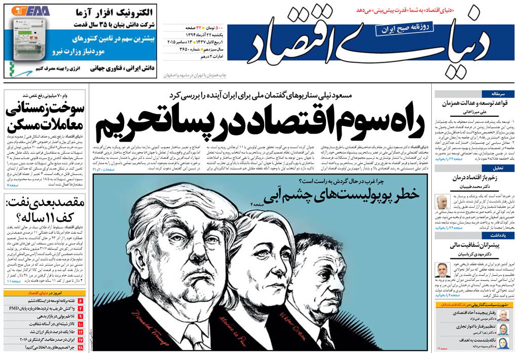 شماره 3650