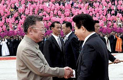 صلح میان دو کره
