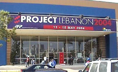 لبنان و نمایشگاه‌هایش