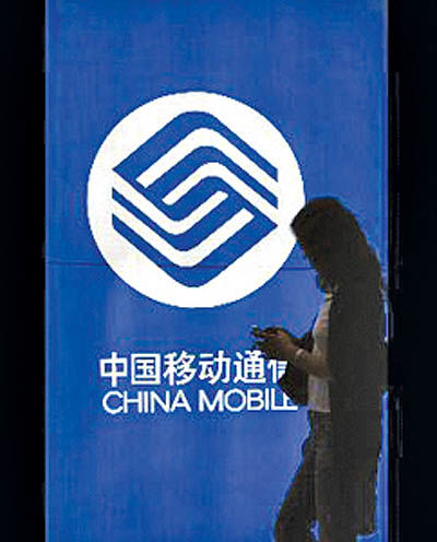 افزایش ماهانه 6‌میلیونی مشترکان China Mobile