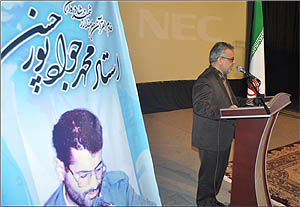 مراسم چهلمین روز رحلت استاد محمد جواد پورحسن در کاشمر