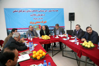 برگزاری هفتمین جلسه ستاد تسهیل واحدهای  صنعتی استان تهران در شهرک صنعتی پرند
