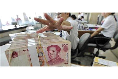 چین نرخ پول خود را آزادتر کرد