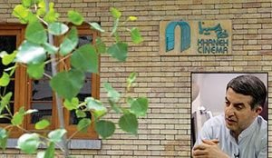 خانه سینما «حتما» در دولت دهم بازگشایی می‌شود