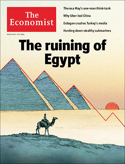 بحران اقتصادی مصر پس از بهارعربی‌