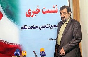 حذف استانی شدن انتخابات از سیاست‌های کلی مجمع