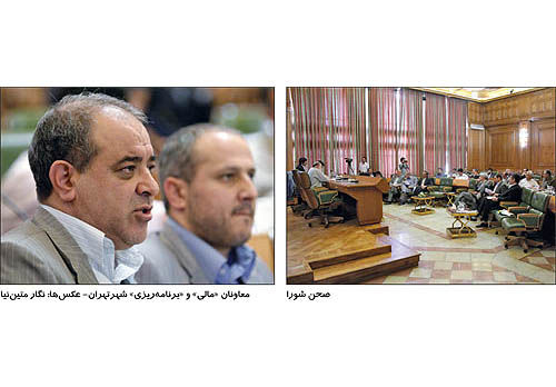 منابع جدید برای شهرداری تهران