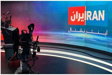 مجری اینترنشنال استعفا داد