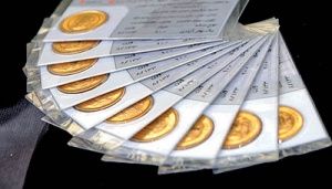 افزایش قیمت سکه آتی ادامه می‌یابد؟