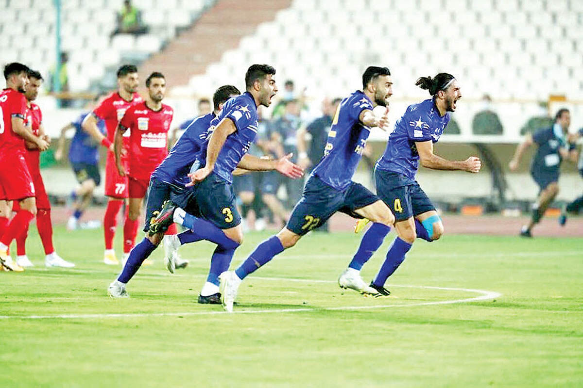 مزد ترس