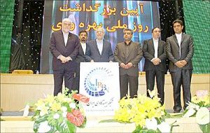 افتتاح رسمی شبکه بهینه کاوی ایران